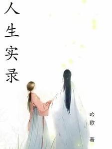 行走江湖是什么歌