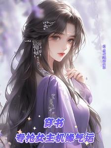 穿越各个世界美女全收