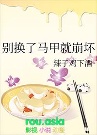 换个马甲继续浪