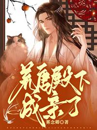荒唐的皇上