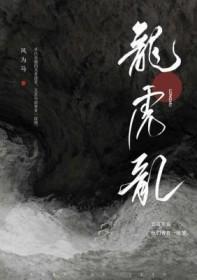 龙虎乱舞k1