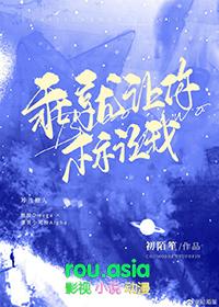 你乖点我就追你