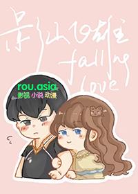 影山さくら改名