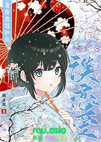 鬼灭童磨h