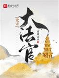 宋朝判案的官