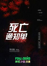 彼岸bywing ying