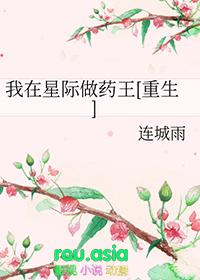 我在星际做游戏免费