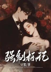 强制标记(男A女O)_