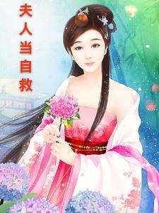 青梅竹马古言