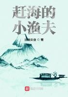 海边垂钓逍遥渔村