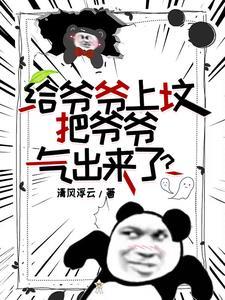 重生之极品废少萧渐