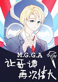 摆烂这个词怎么突然就火了