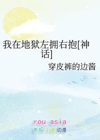 我在地狱中诞生起点中文网
