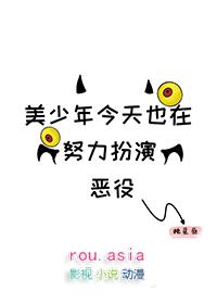 美少年m