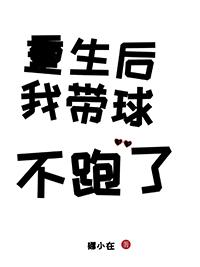 重生后我带飞全班学渣by