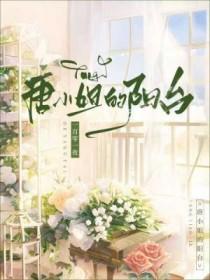 唐小姐业余烧烤怎么样