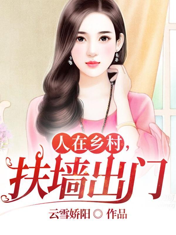 我独自上山歌曲原唱
