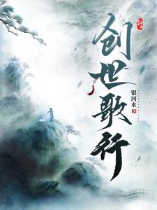 从混沌开始写的