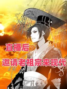 我是你祖宗你知道吗