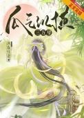 紫气纵横三万里