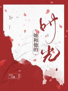 大佬宠妻甜如蜜免费阅读