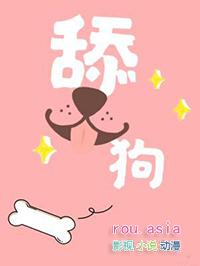 舔狗文案800字