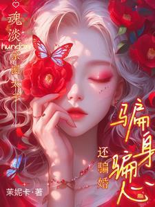 京圈小眼太子爷