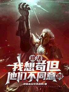 金刚铠甲是什么