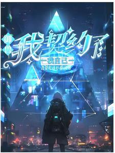 御兽排名