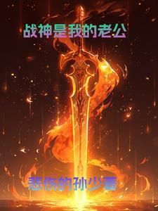 kk战神老公是谁