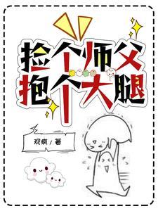 成为乞丐攻略
