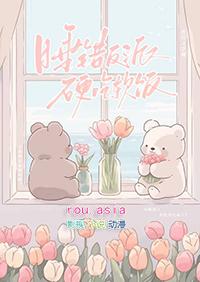 虫族之渣攻你人设崩了 ...