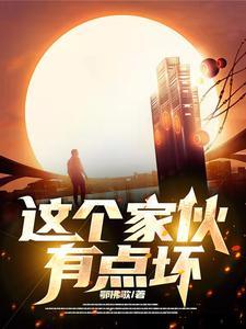 好好地活着歌曲原唱