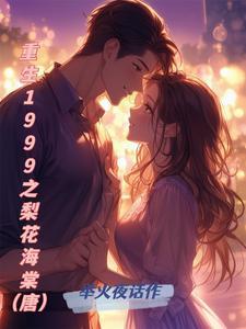 开局签到娶老婆