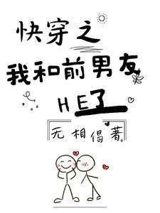 分手了前男友还联系我是什么情况