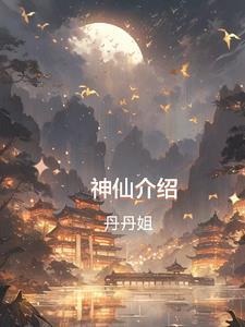 神仙介绍(普罗米修斯)