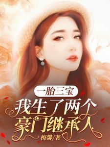 第一章被陷害的