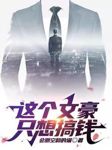 一本活着全球泪崩33yq