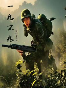 凡亦不凡是什么意思