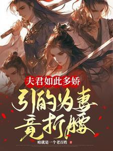 我是强壮的男人