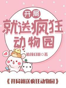 动物都灭绝了人类会怎么样