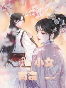 特工穿越嫁给傻子王爷