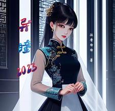 异瞳可以练出来吗