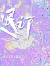 退订套餐怎么退订