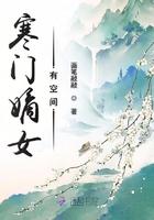 胎穿嫡女逃荒有空间的