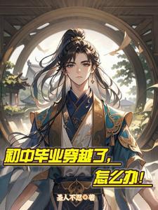 穿越贫穷古代女人