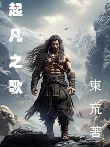 起凡是哪个公司的