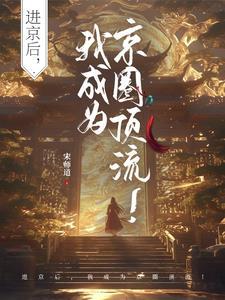 太子殿下小淘气