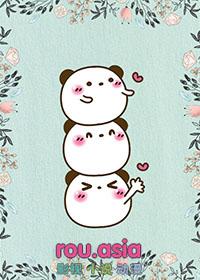 神棍混迹娱乐圈免费阅读