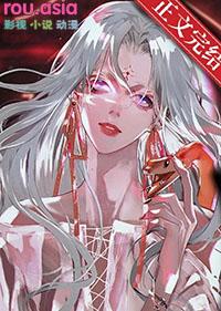 清冷审判官怀孕后晋江